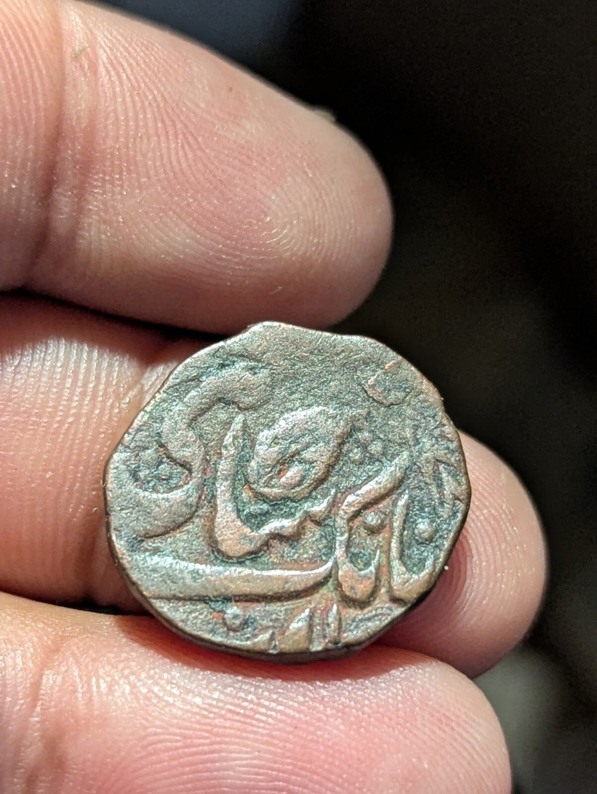 India Punjab Sikh Empire Copper Fals  Persian Script Rare