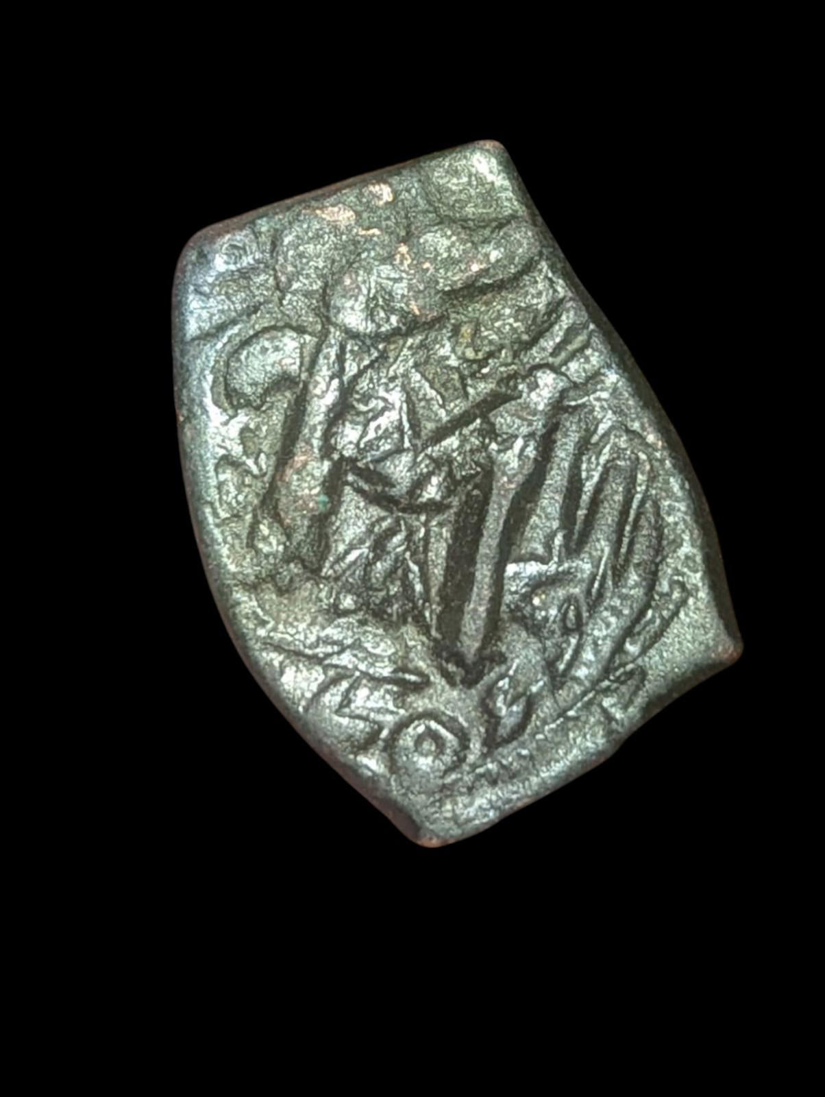 Islamic ARAB Byzantine UMAYYAD, time of Abd al-Malik, Æ Fals circa 685-690's AD