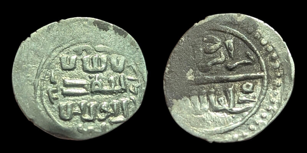 Ottoman Empire Turkey Akce 773-783 AH Murad I Rare Silver Coin Uncirculated