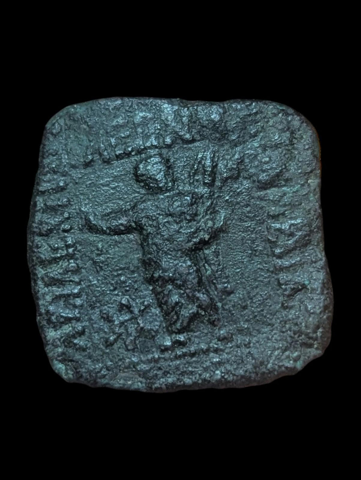 MONNAIE indo-scythe en BRONZE Héphaïstos AZES l "LES ROIS MAGES" Rare