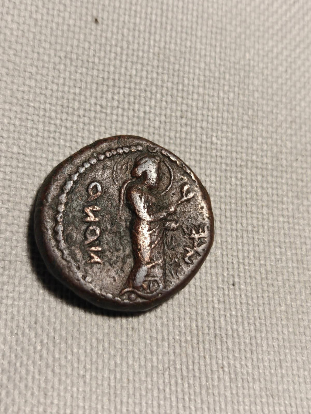 INDIA KUSHAN, Huvishka AE Tetradrachm Unit NANA Standing Very Rare#