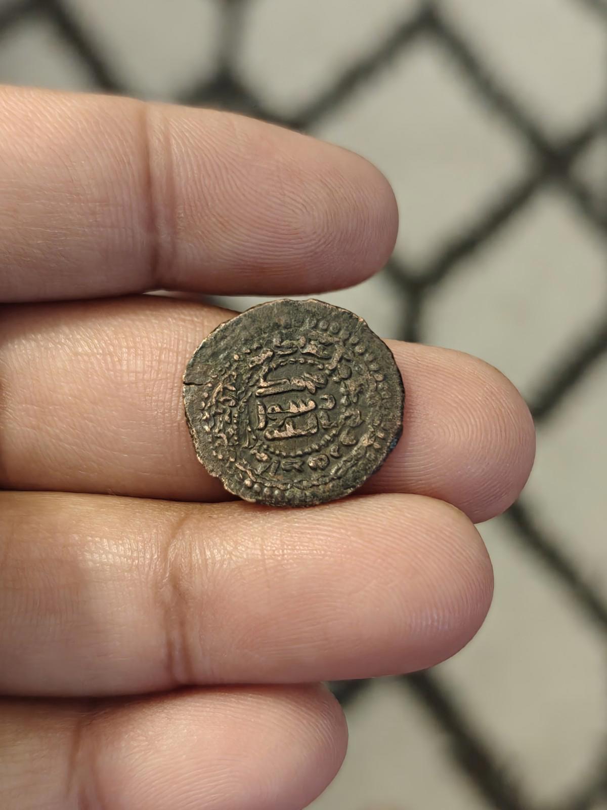 ABBASSIDE CITANT GOUVERNEUR RAWH JABAL AL-FIDDA AH155 ÈRE FALS Rare