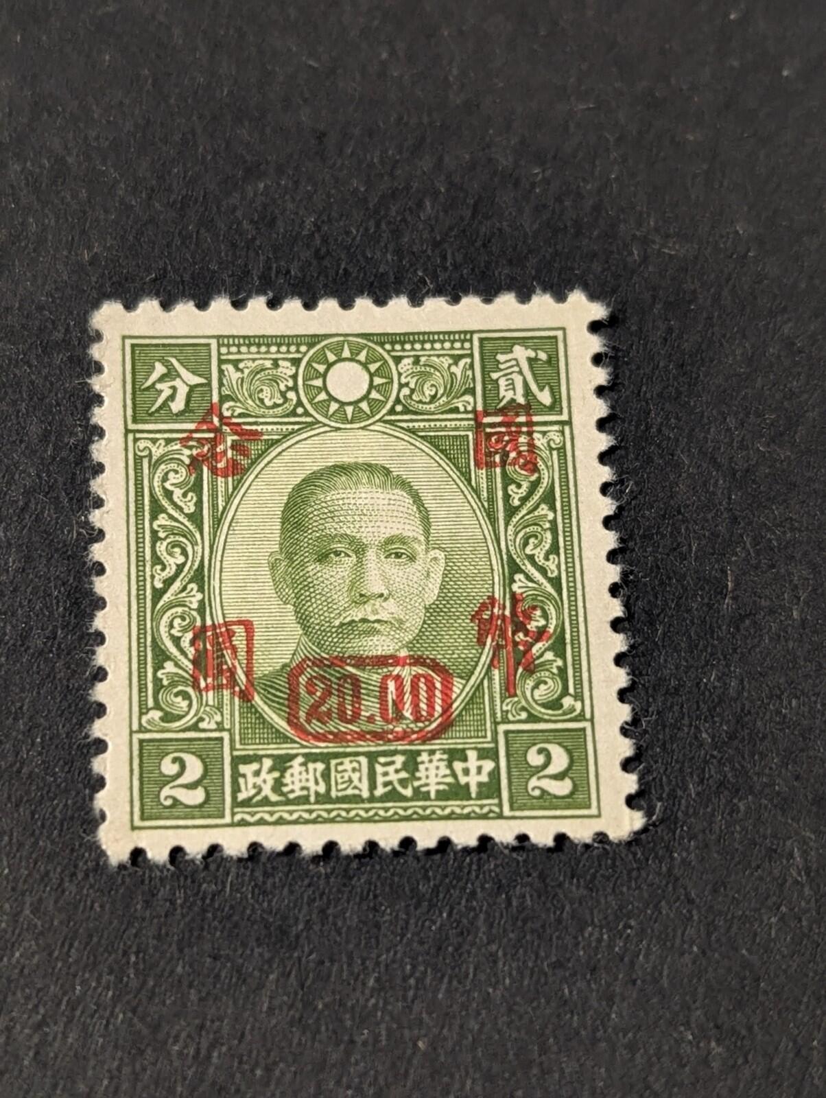 China Stamp, 1946, sc#717, Mint, NH