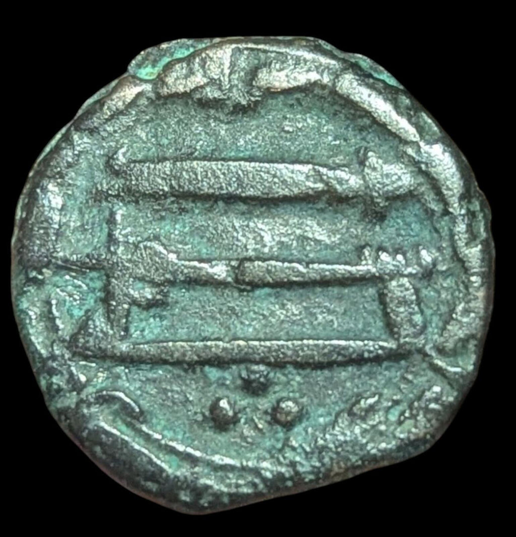 ISLAMIC Abbasid Caliphate AE fals Balkh mint Rare