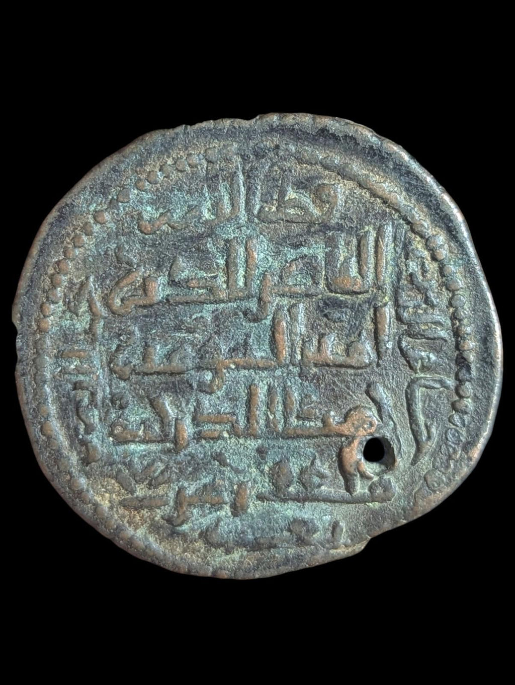 Artukides islamiques de Mardin Qutb al-Din Il-Ghazi II, monnaie 1176-1184, dirham AE RR!