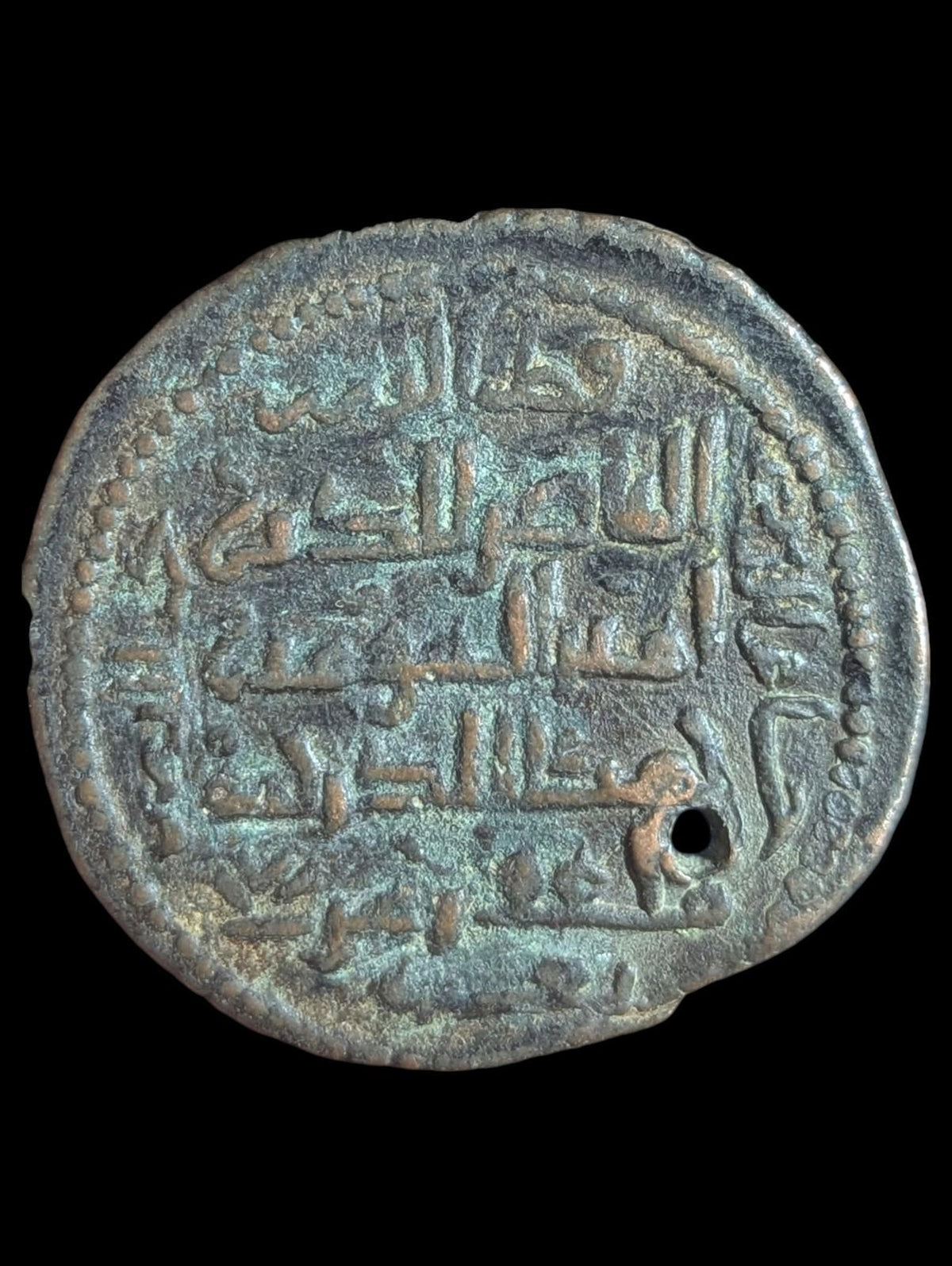 Artukides islamiques de Mardin Qutb al-Din Il-Ghazi II, monnaie 1176-1184, dirham AE RR!