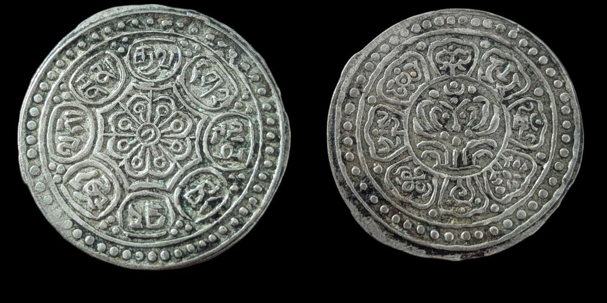 Tibet ND (1895) 1 Ga-den Tangka Type F(xi) KM-13.2 Silver Very Rare