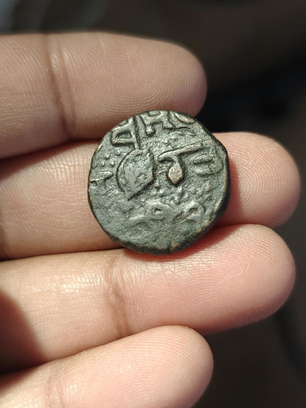Empire sikh du Pendjab, Pâîsâ Cuivre, Qualité supérieure, Gurmukhi, Quatrefeuille