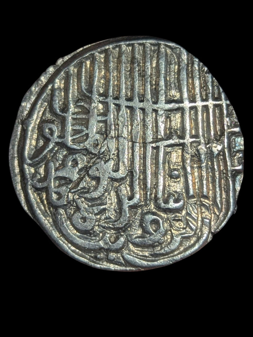 India Bengal Sultanate RR Jalal ud-Din Muhammad Shah (1415-1432), B-370 Satgaon