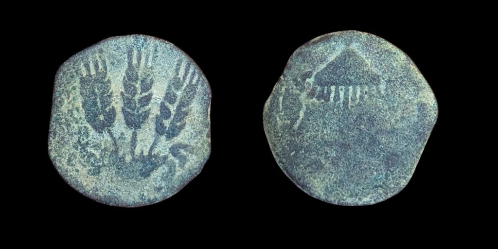 Judaea, Herodian Kingdom. Agrippa I. 37-44 C.E. AE prutah Jerusalem Roman Coin.