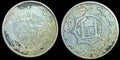 Afghanistan, 1 AR Rupee, 1915 (AH 1333), SILVER, Barakzai Habibullah, KM-853