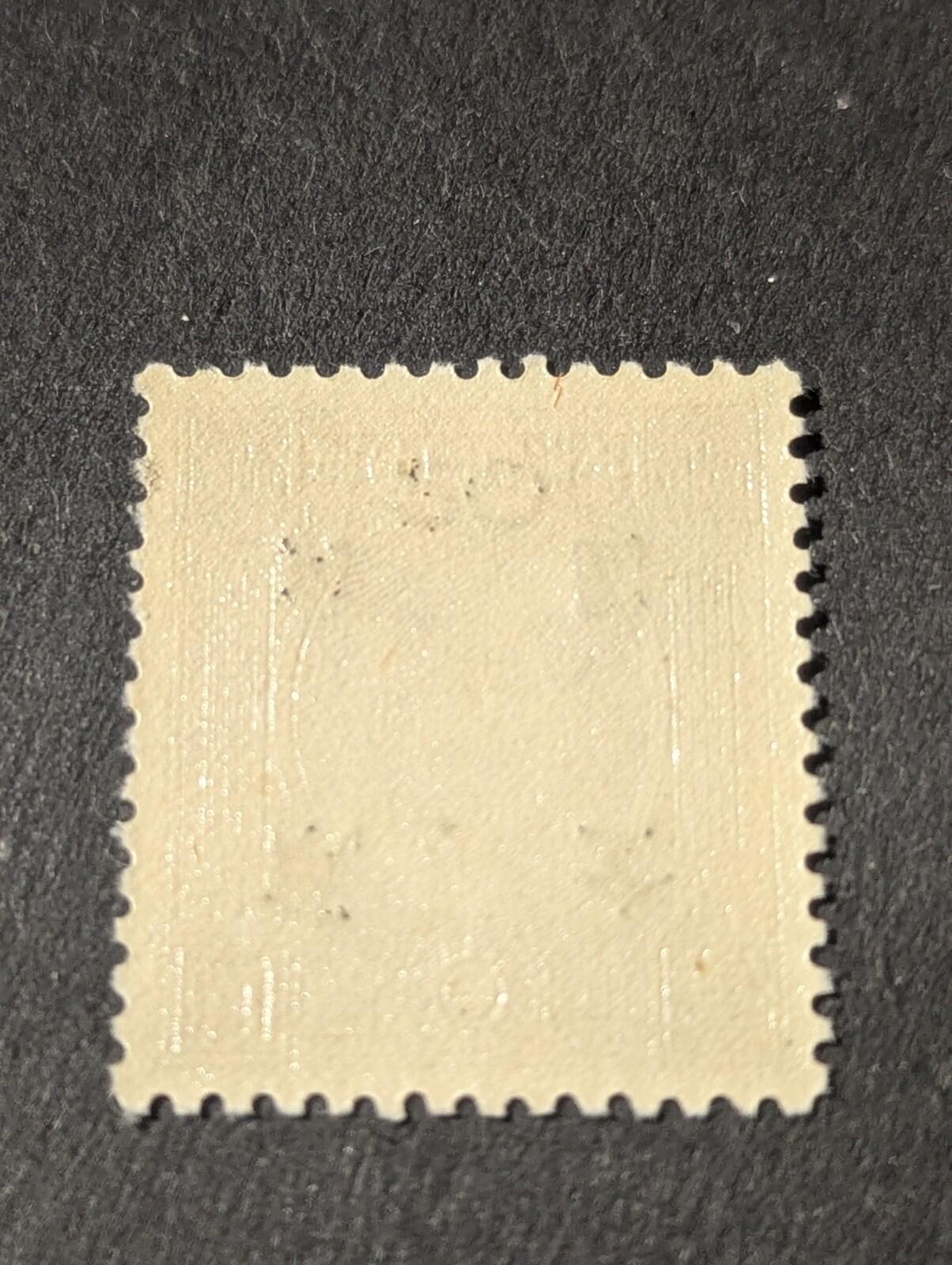 China Rare Dr. Sun Yat-sen Over Twenty dollars overprint 20/30 Stamps