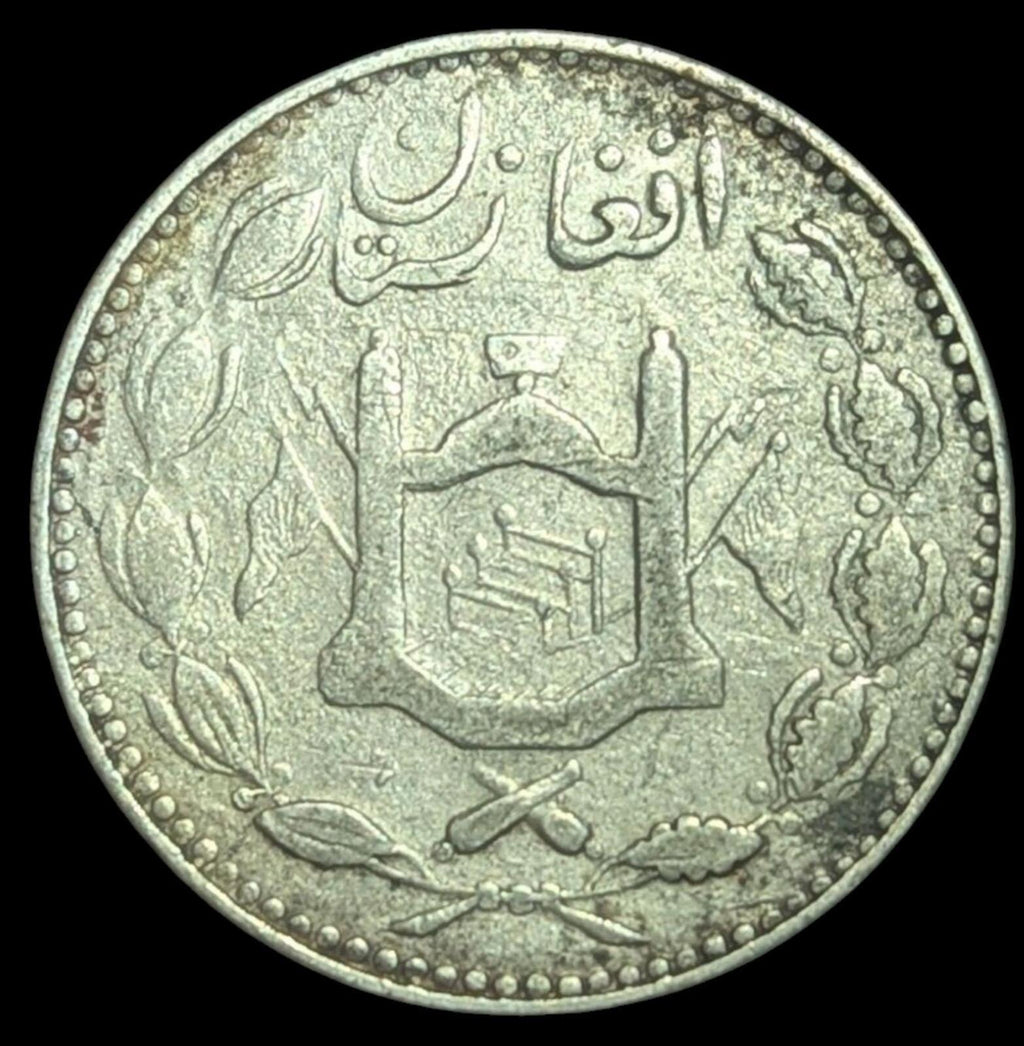 Emirate Of Afghanistan Rupee 1901-1919 SILVER, Barakzai Habibullah KM-842
