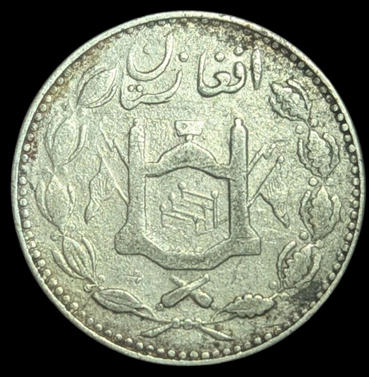 Emirate Of Afghanistan Rupee 1901-1919 SILVER, Barakzai Habibullah KM-842