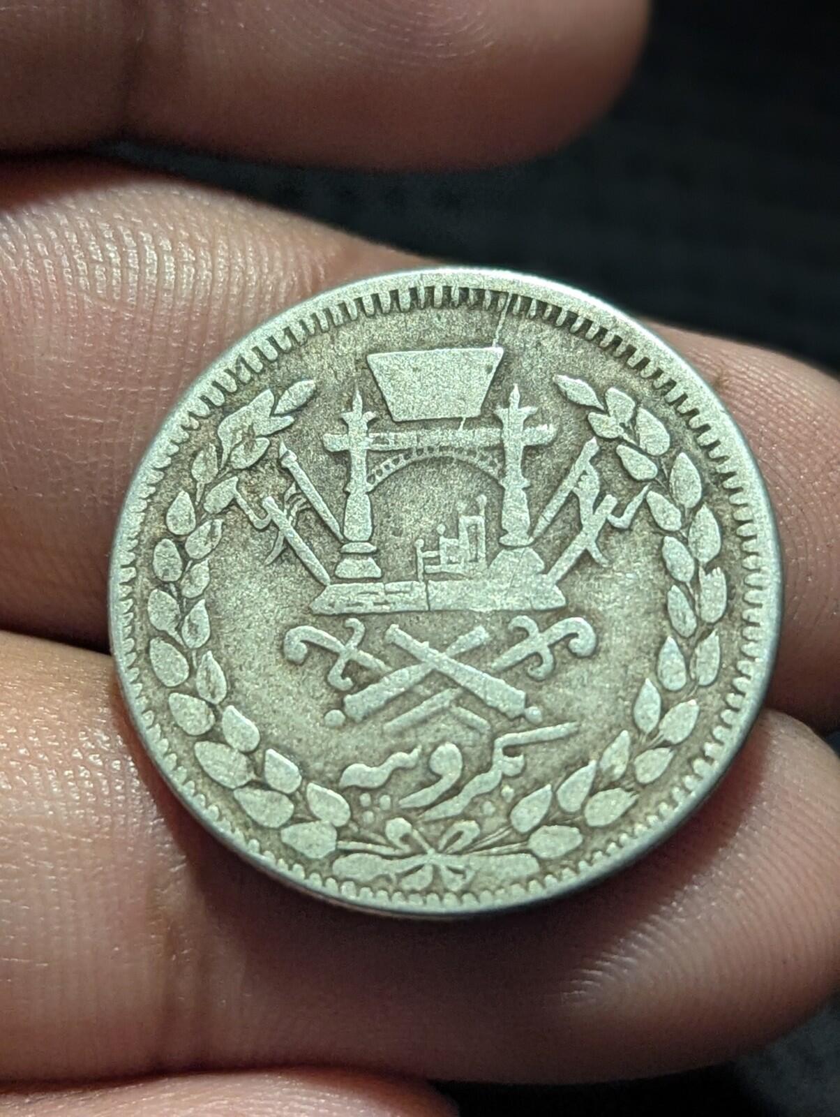 Emirate Of Afghanistan Rupee 1897-1899 SILVER, Abdur Rahman KM-819