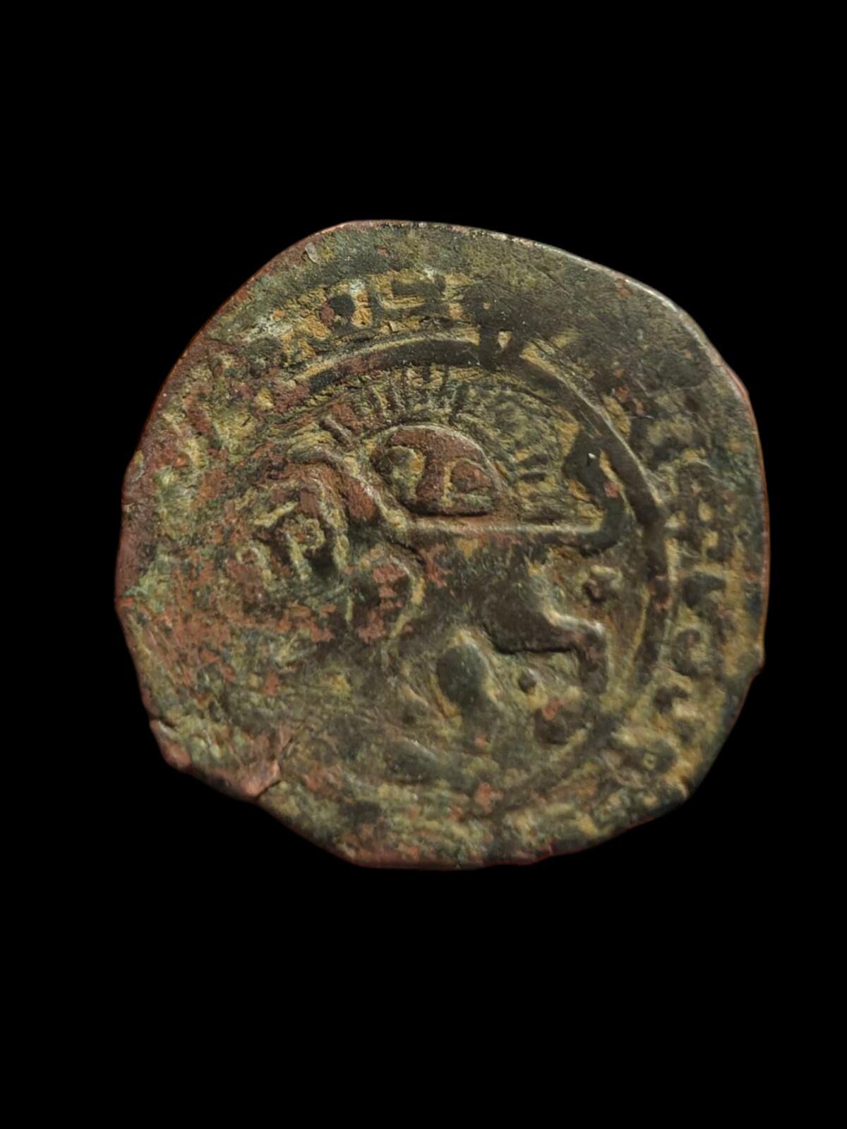 Artuqid AE fals, al-Salih Salih, lion left under sun Rare