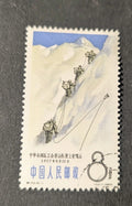 China Year 1965 Mountaineering S70 stamp Scott#828