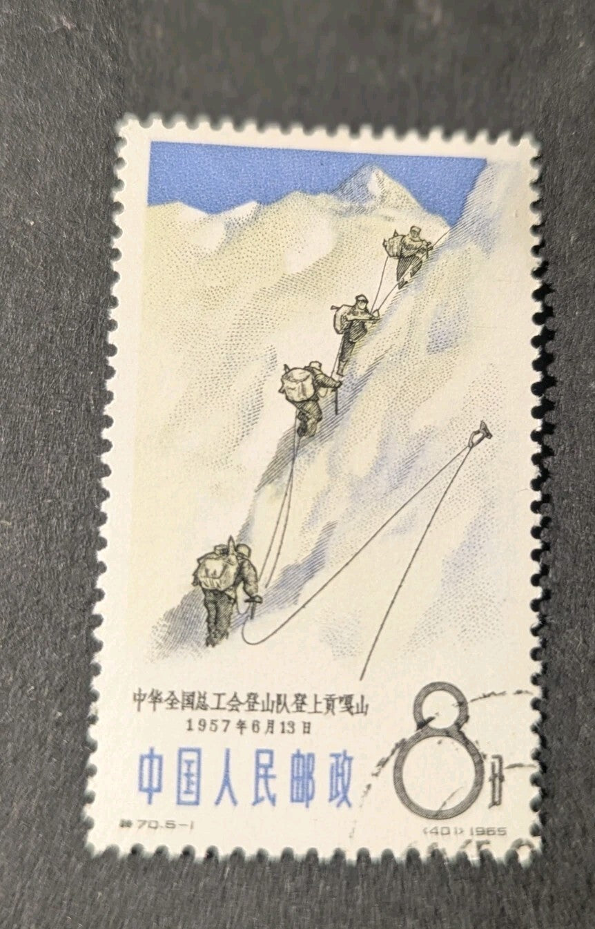 China Year 1965 Mountaineering S70 stamp Scott#828