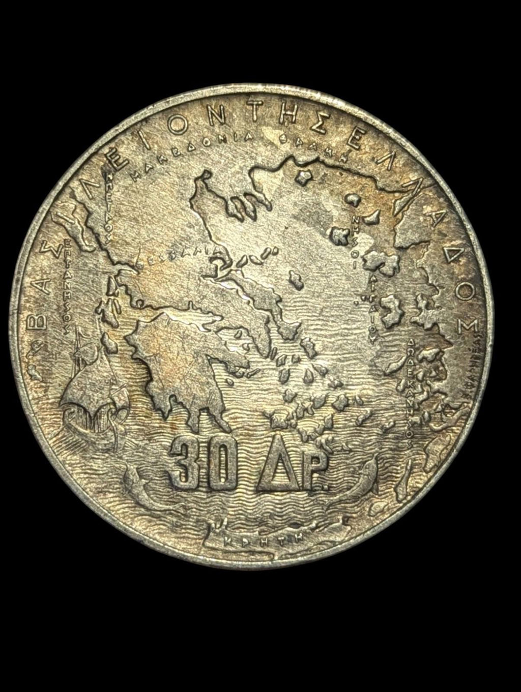 GRÈCE 1963 Trente 30 Drachmes - Paul I Dynastie Royale Pièce en argent - KM# 86