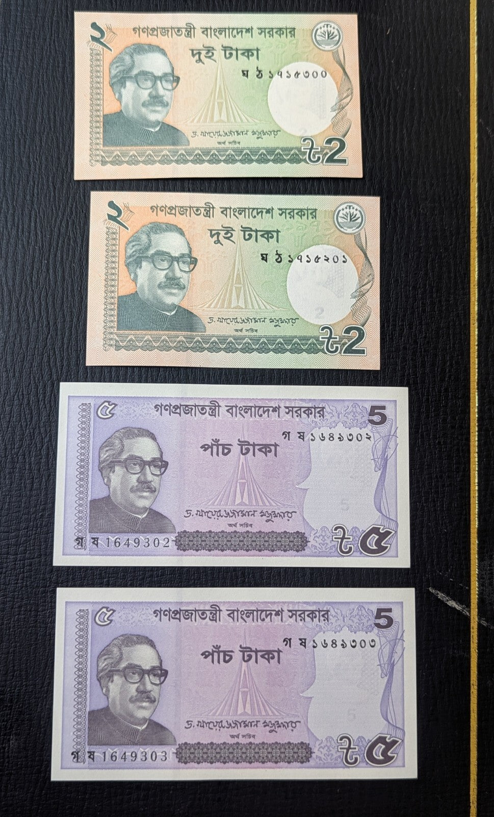 Random Collection Bangladesh 2 & 5  Taka Rare Currency Banknotes Paper Money