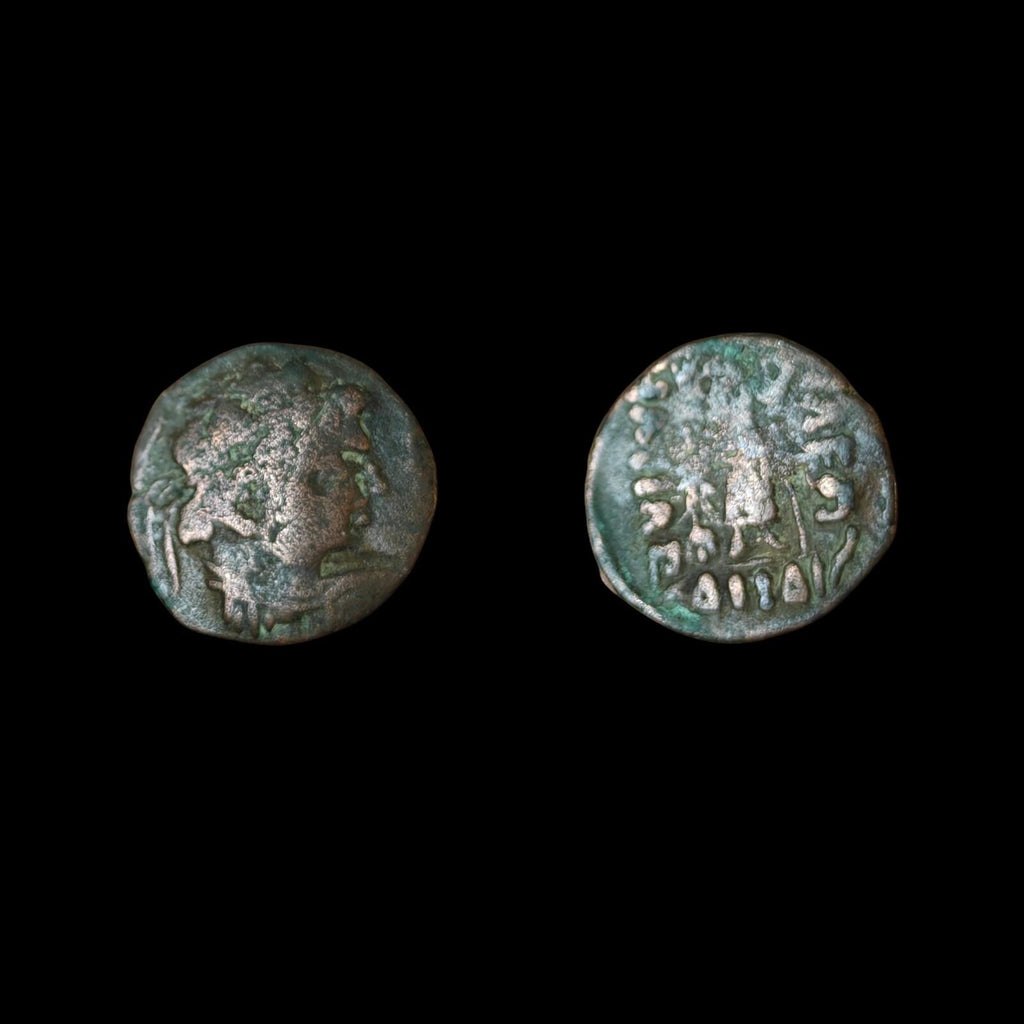 Drachme indo-scythe, monnaie de cuivre, 80 av. J.-C., Bactriane, roi de l'époque grecque antique