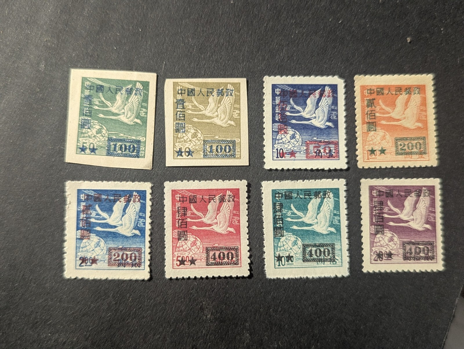 Full Set UNUSED 1950 P R China SC5 Flying Geese Surc. Stamps Sc#49-56 MNH/MH/MLH