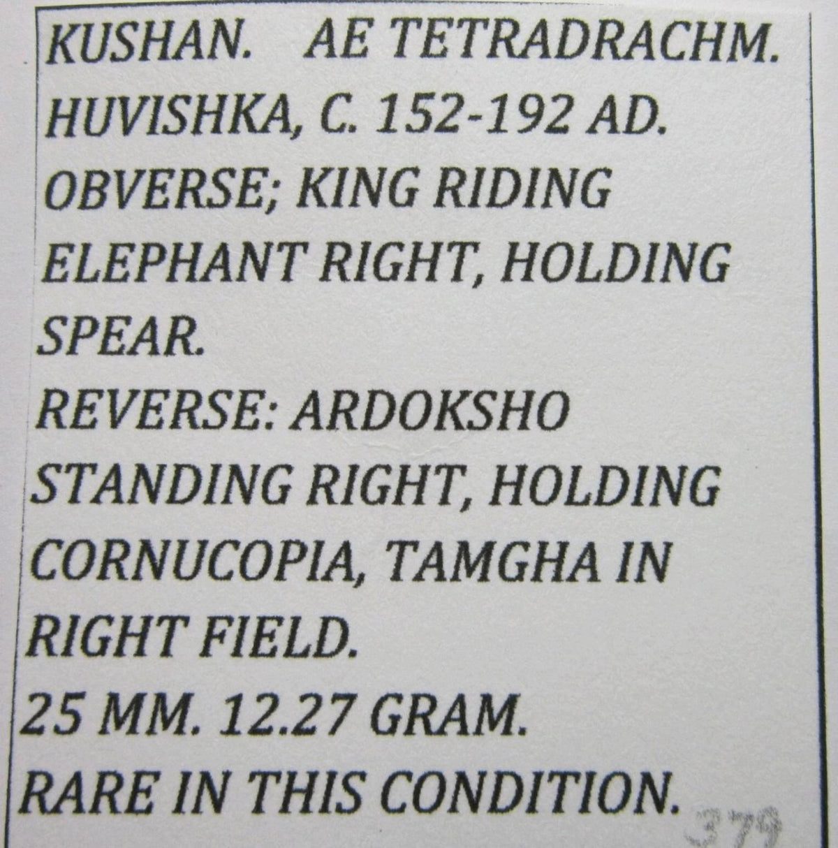KUSHAN EMPIRE. BRONZE TETRADRACHM. HUVISHKA, C. 152-192 AD.  KING ON ELEPHANT.