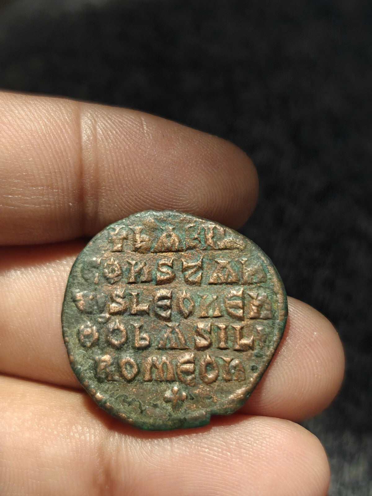 870 AD Byzantine Follis - Basil I w/ Leo VI & Constantine Rare