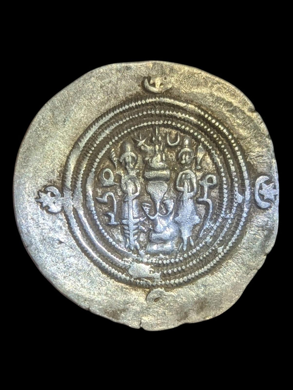 Drachm of Khusru II SASANIAN EMPIRE obv crowned bust Wow Condition - Numis Hobby Shop