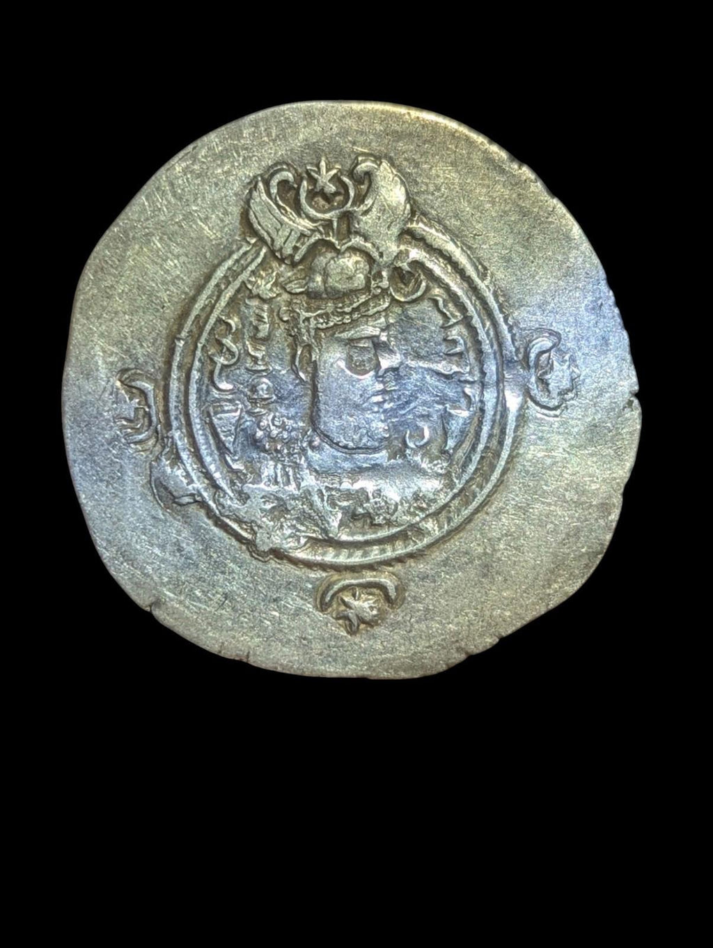Drachm of Khusru II SASANIAN EMPIRE obv crowned bust Wow Condition - Numis Hobby Shop