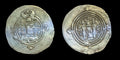 Drachm of Khusru II SASANIAN EMPIRE obv crowned bust Wow Condition - Numis Hobby Shop