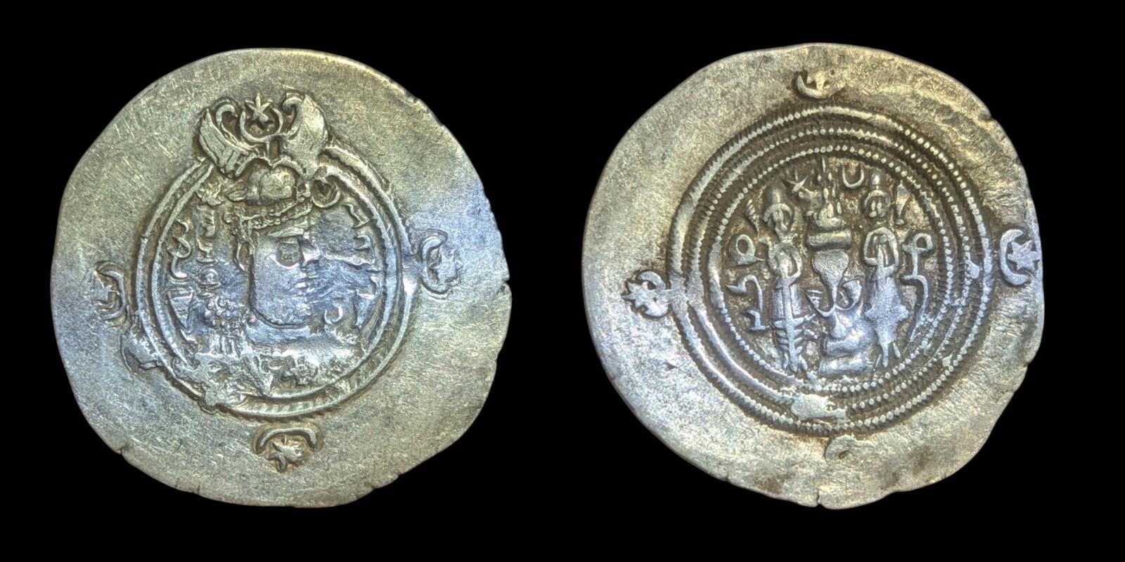 Drachm of Khusru II SASANIAN EMPIRE obv crowned bust Wow Condition - Numis Hobby Shop