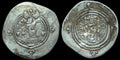 Drachm of Khusru II SASANIAN EMPIRE obv crowned bust⭐️Wow Condition⭐️ - Numis Hobby Shop
