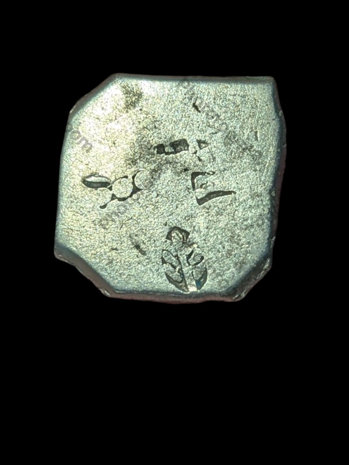 India Bengal INDUS Valley Mayuriyan Punch silver Coin 300 BC PLANT Symbol ☘️