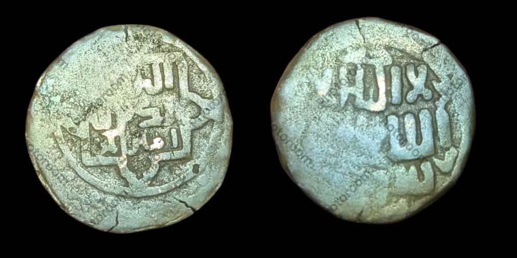 GRANDS MONGOLS Chingiz Khan AE Jital Badakhshan, Monnaie Très Rare##