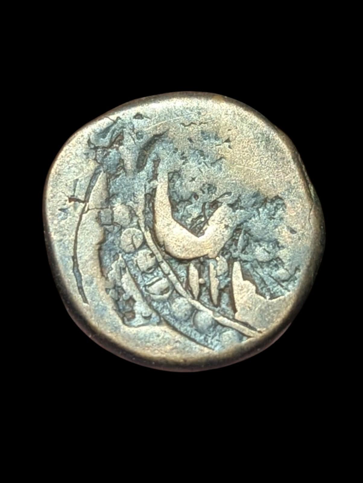 Civique afghan en cuivre - Afghanistan Falus - Qandahar 1307 AH