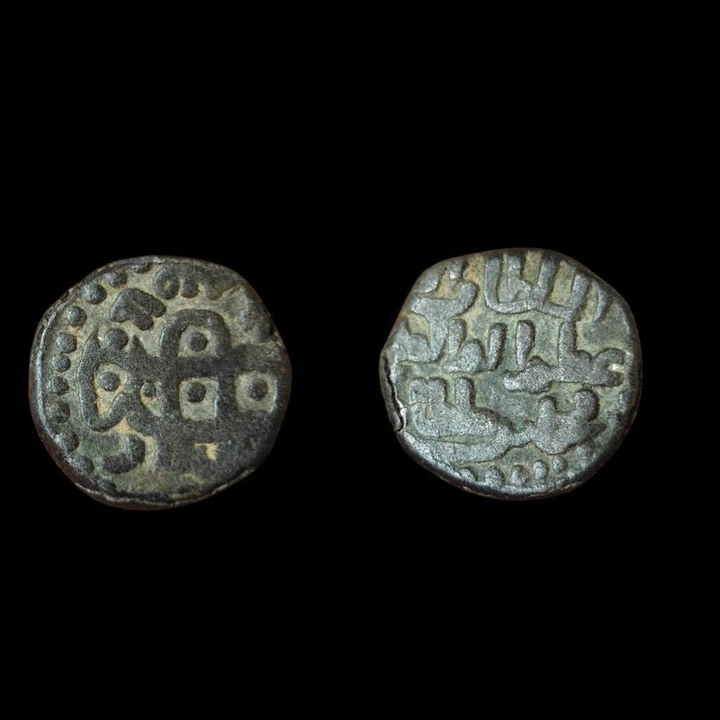 Jital en billon du Khwârazm-Shah, Mangubarni, 617-628 AH, type taureau Rajput