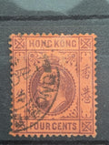 China 1904 (HONG-KONG)- Used stamp. Mi Nr.: 77 "Chinese Hong Kong"