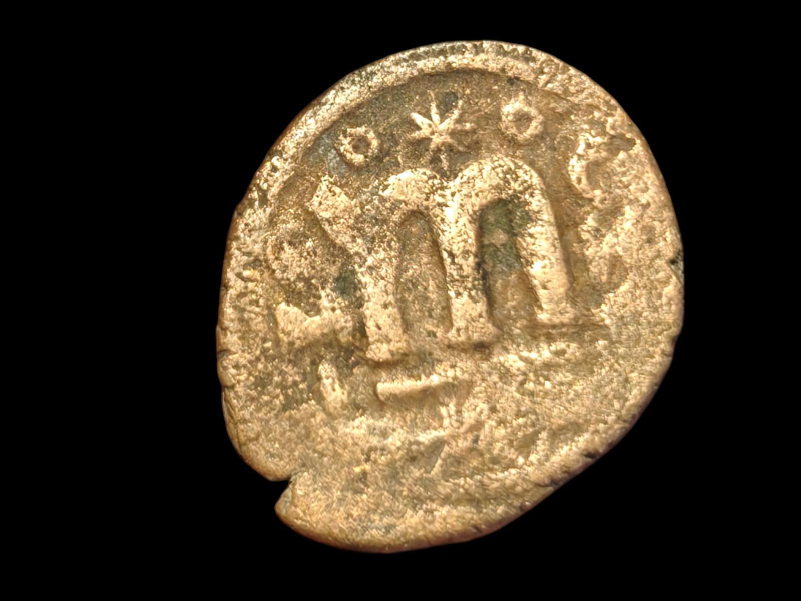 Arab Byzantine Umayyad Caliph. Mu'awiya Hims Emessa in Sorya Islamic Coin&