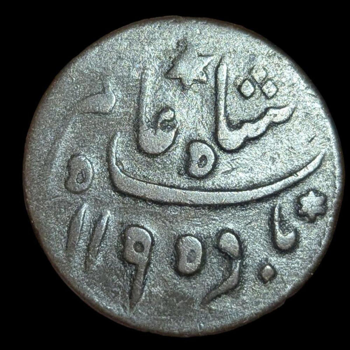British India - Presidency Of Bengal Shah Alam II 1/2 Anna 1781 AD ! KM#127