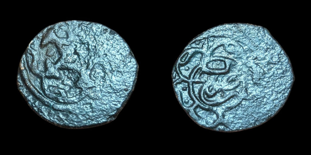 Islamic AFGHAN Civic Balkh Mint Copper Coin Rare