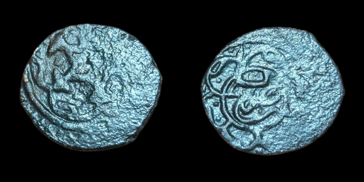 Islamic AFGHAN Civic Balkh Mint Copper Coin Rare