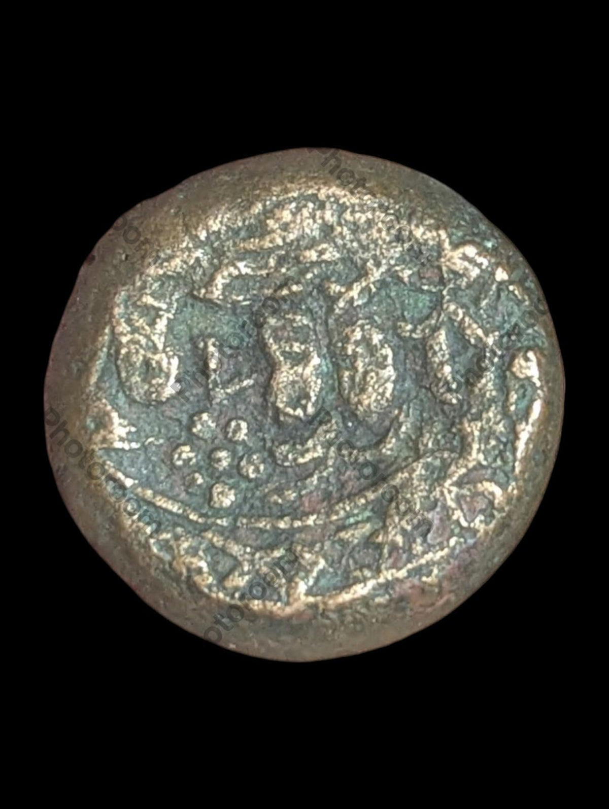 FALUS AFGHAN ISLAMIQUE CIVIQUE EN CUIVRE Balkh AH1267 Rare