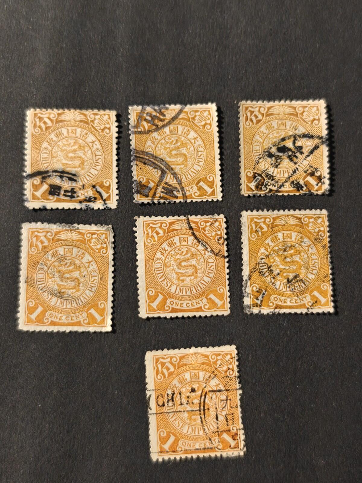 7 Pcs China Old Stamp Chinese Imperial Post Coiling Dragon 1 Cent Interes Cancel