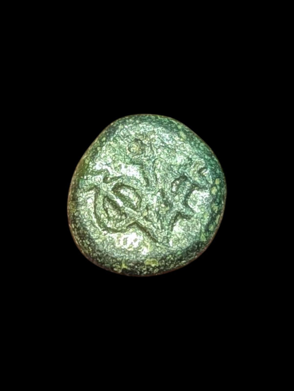 DUTCH India - PULICAT Copper cash Coin struck 1646 KM#-35 Rare!