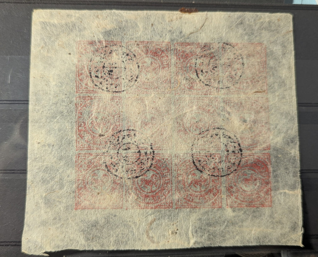 TIBET#4 a Complete 2/3tr Carmine Rose Unknown cancels
