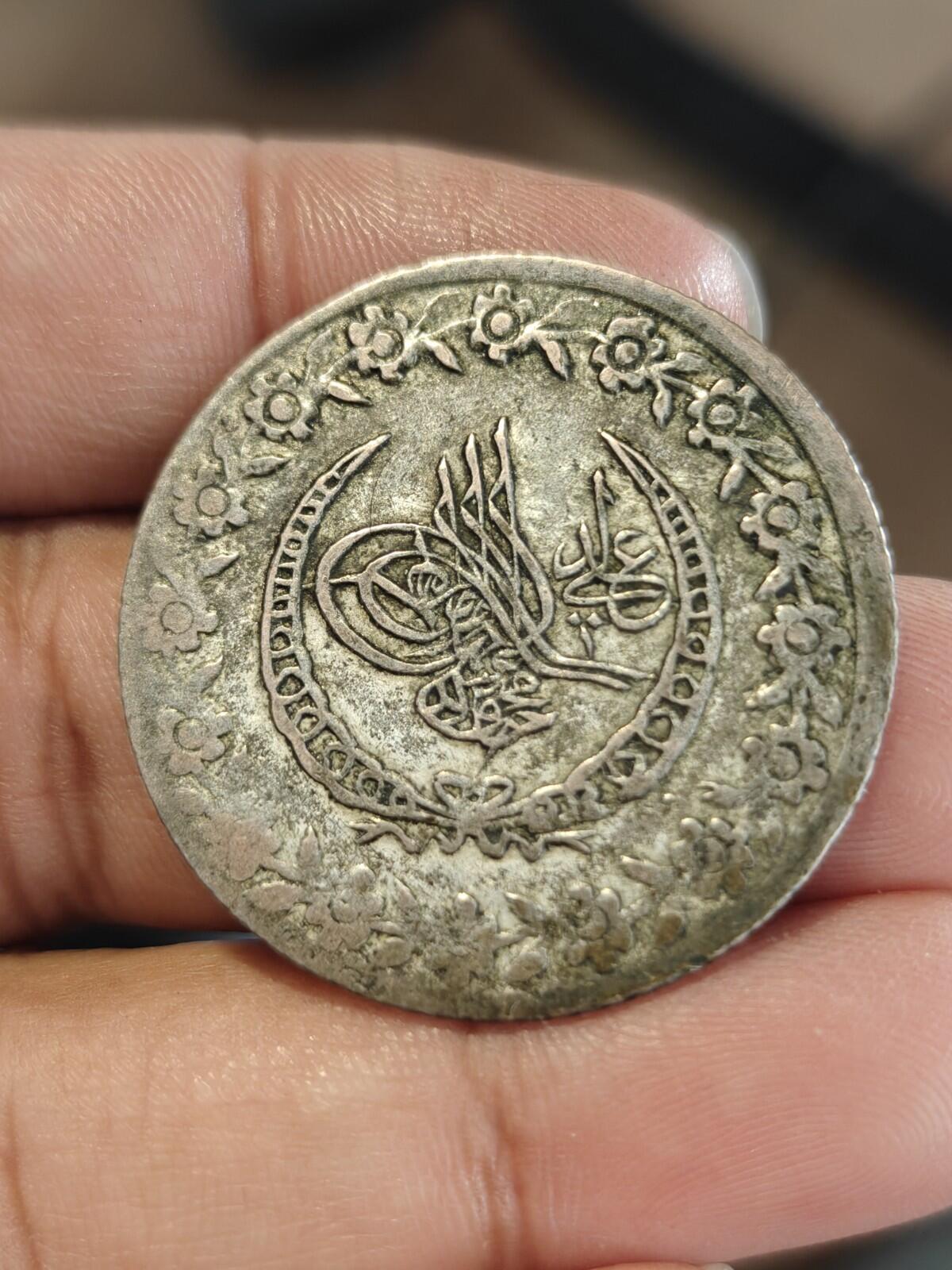 Ottoman Yüzlük - Mahmud II Kostantiniyye 1223 (1830) ٢٣