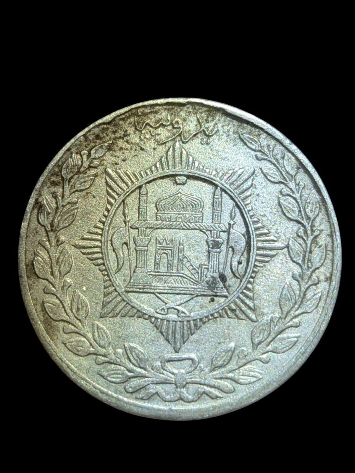 1299 (1920 CE) Afghanistan Amanullah One Rupee Silver, 9 Gm, KM# 867, Rare