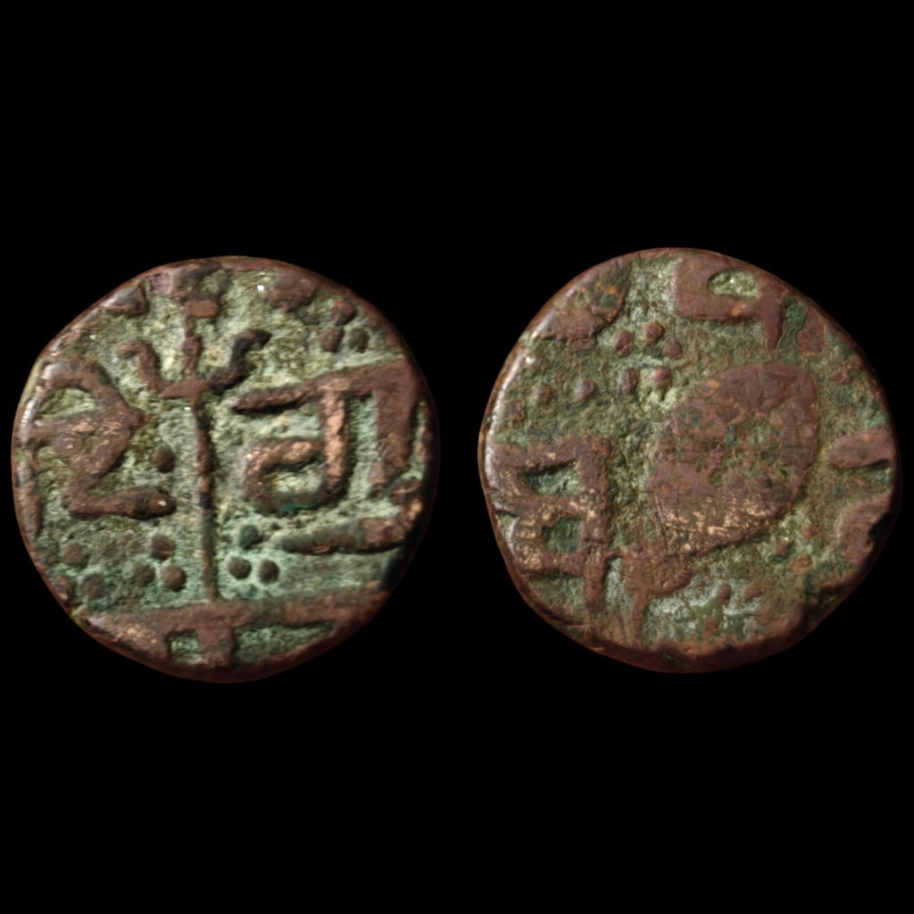 India-Sikh Empire Copper paisa 11gm Top grade TRISHUL SYMBOL Nice Patina**