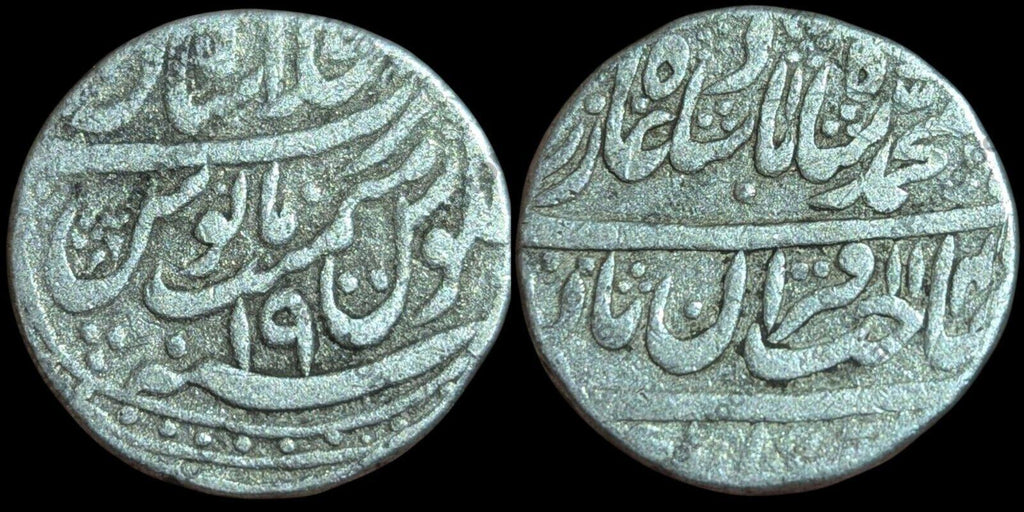 Empereur moghol 1 roupie - Muhammad Shah Shahjahanabad Dar-ul-khilafa AE 1719-1748